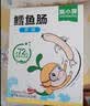 窝小芽深海鳕鱼肠原味 儿童零食0添加防腐剂享宝宝婴幼儿食谱240g/24根 实拍图