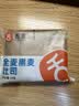 舌里黑麦全麦面包1kg0脂吐司粗粮早餐健身代餐休闲零食【京东真全麦】 实拍图