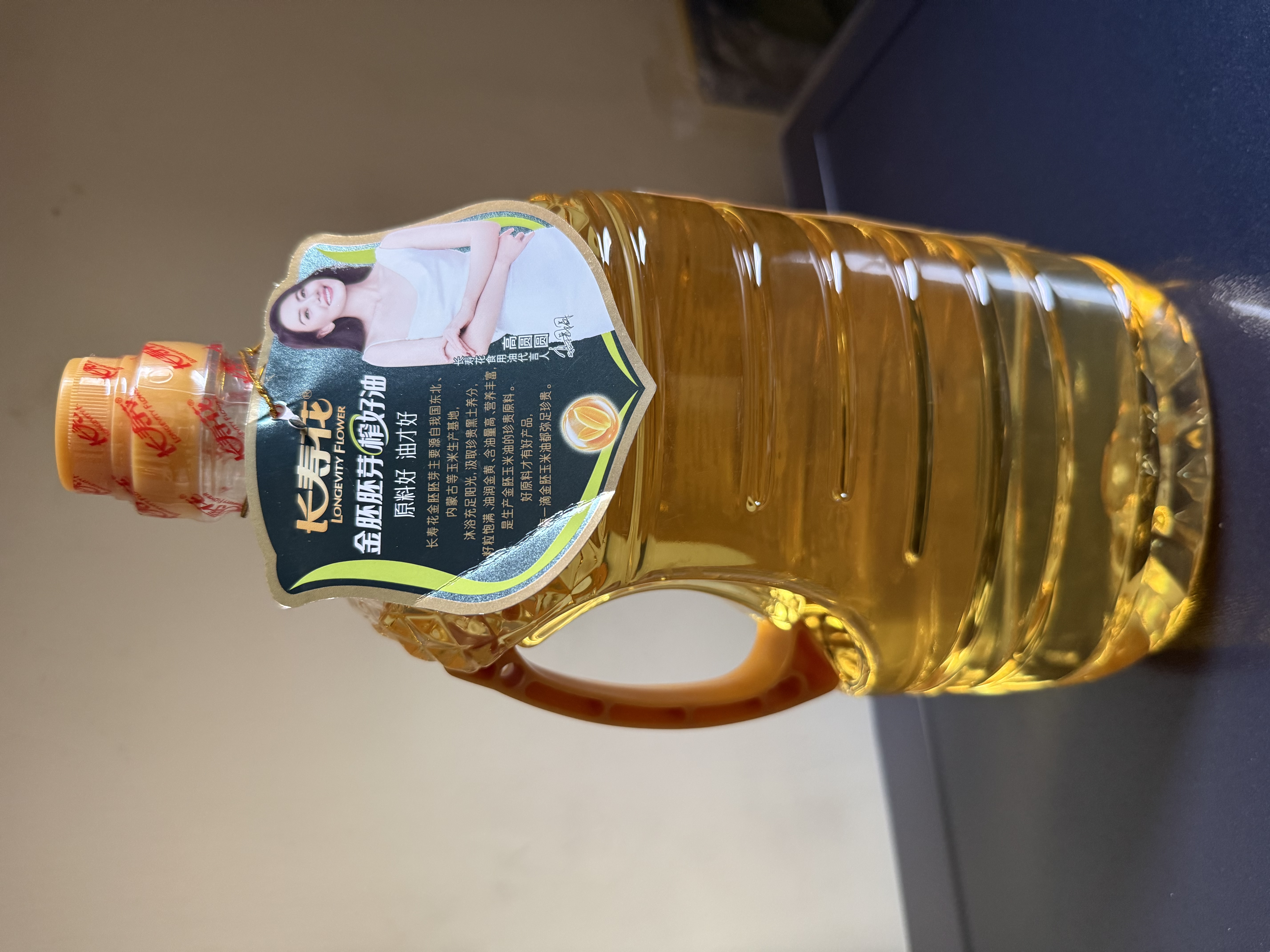 长寿花金胚玉米油 1.8L 非转基因压榨一级 烘焙家用食用油 粮油 实拍图