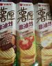 好丽友（ORION）薯愿薯片三连罐312g 非油炸膨食品追剧休闲零食混合口味小包装 实拍图