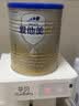 爱他美（Aptamil）卓傲婴儿配方奶粉300g 实拍图