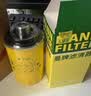 曼牌滤清器（MANNFILTER）机油滤清器机油滤芯W719/45M W7159迈腾途观CC帕萨特/奥迪A4A6Q5 实拍图
