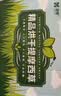 喜帅26年头茬无穗提摩西草 烘干嫩草提草兔粮龙猫荷兰猪饲料牧草500g 实拍图