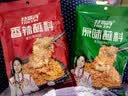 特瑞肯（TRICON）烧烤料烤肉蘸料撒料干料原味零添加香辛调味品500g 实拍图
