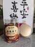 沏万年去核红枣片新疆特级一级免洗无核若羌大红枣即食煮粥气血花茶110g 实拍图