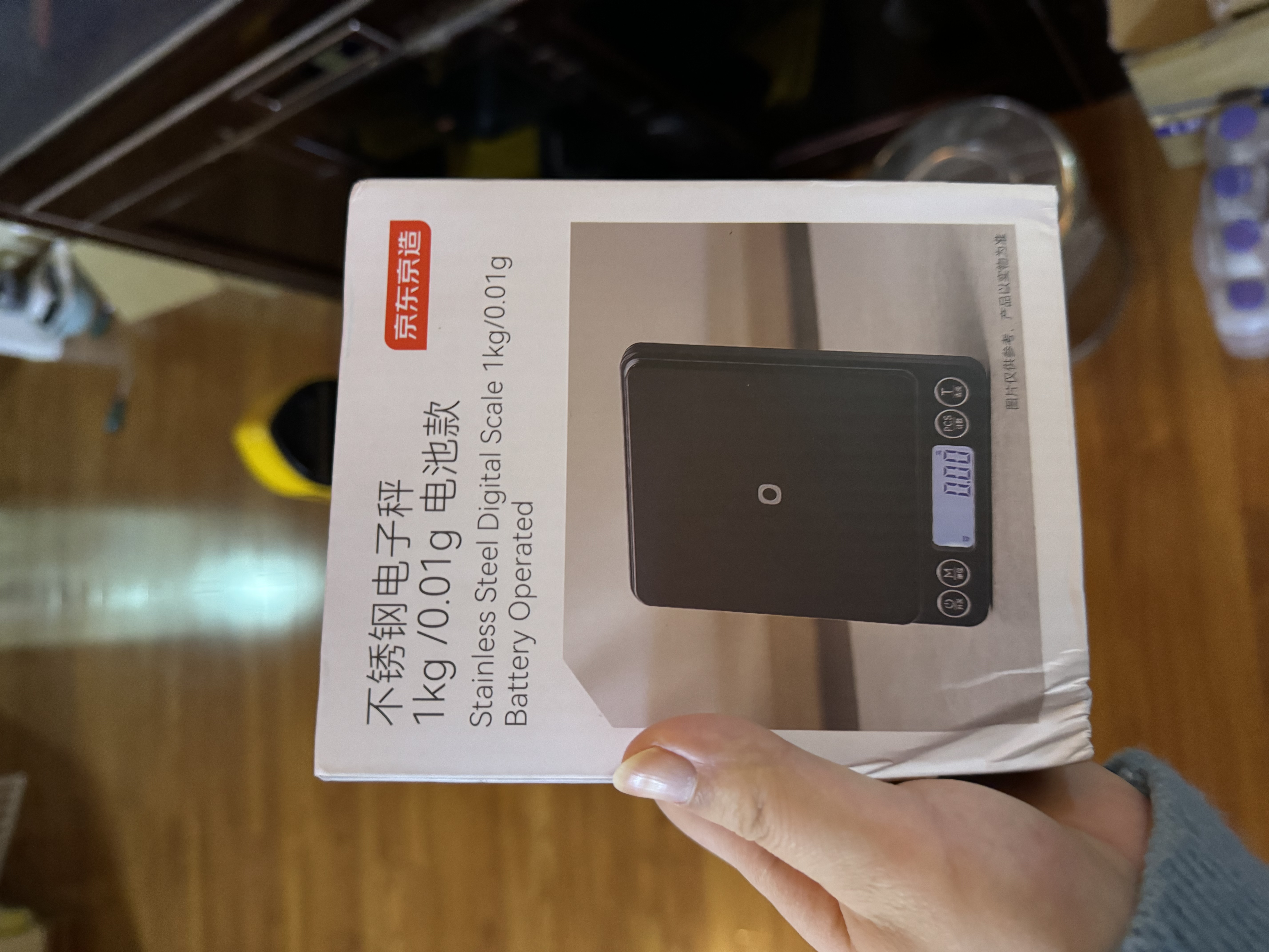 京东京造 电子秤小型精准0.01g 高精度克称黄金珠宝食物厨房秤 1kg-电池款 实拍图