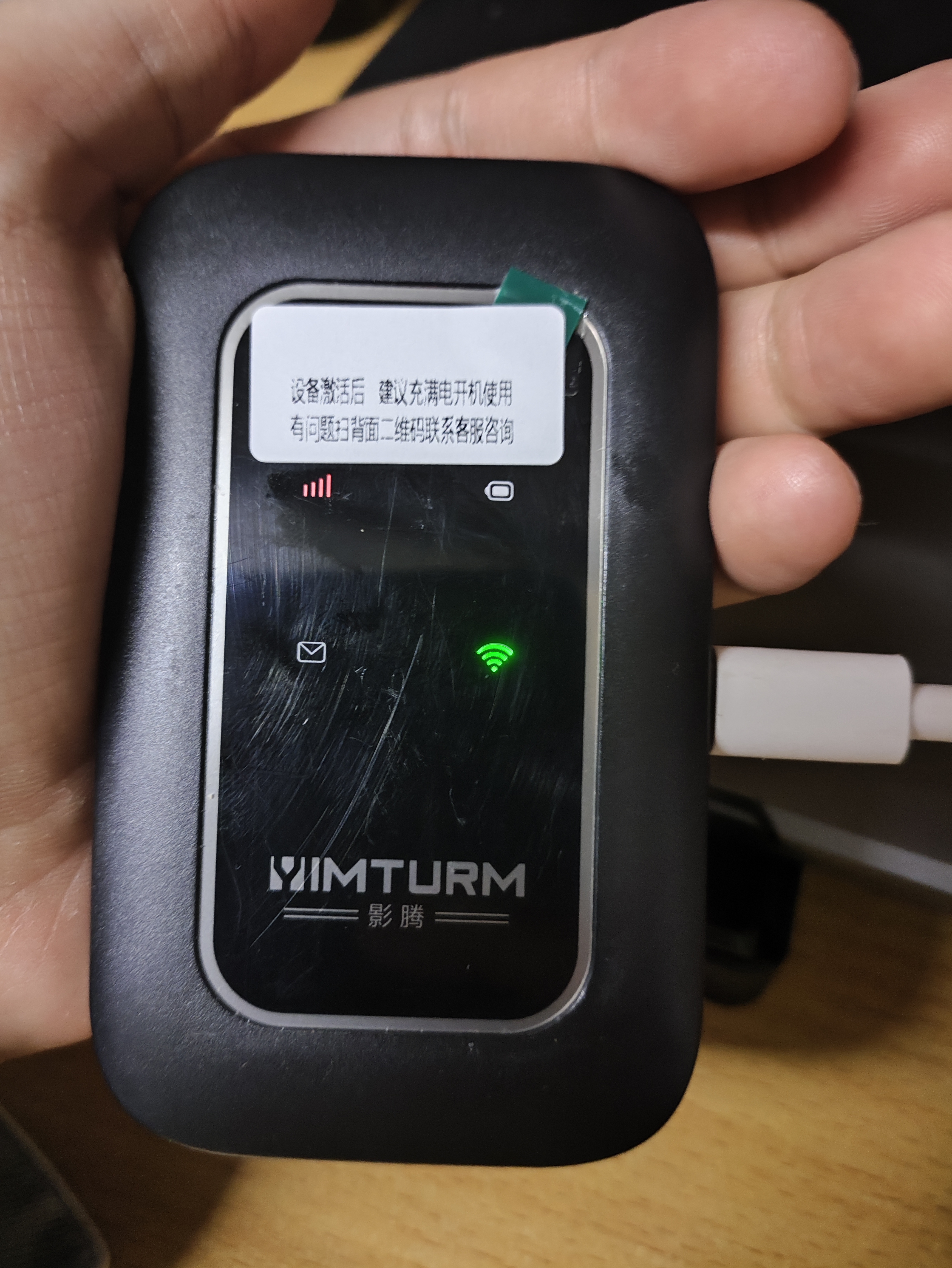 影腾随身wifi多网全国通用无线wi-fi6免插卡无限制大流量卡便携式网卡高速网络可上飞机高铁2026款5GHF 【多网通3000毫安充电款+黑色】*超长续航 实拍图