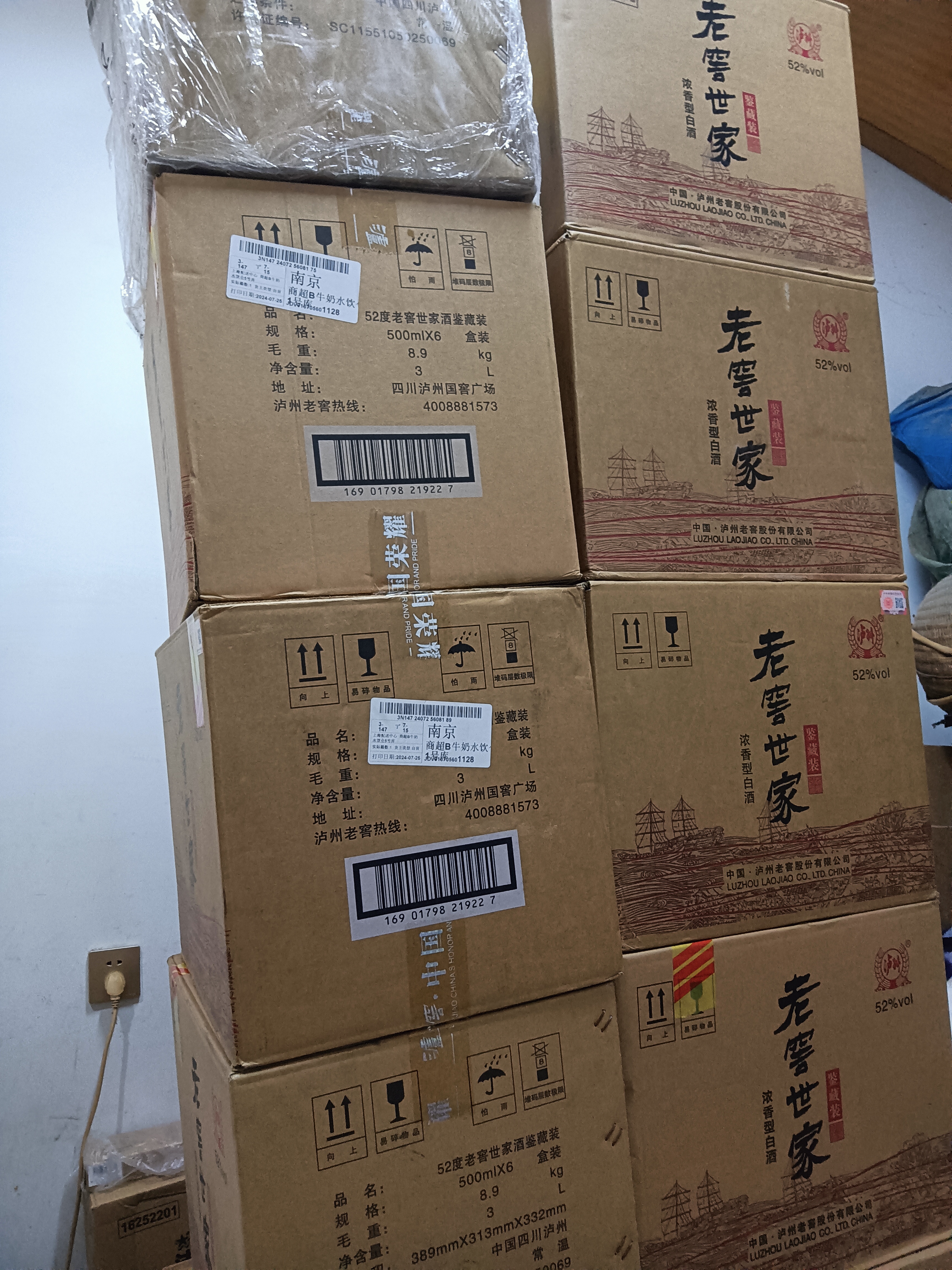珍百年正宗佛跳墙1500g金浓汤加热即食海参鲍鱼高端预制菜海鲜半成品 实拍图