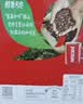 雀巢（Nestle）醇品速溶黑咖啡粉美式咖啡冲泡后*0糖健身燃减防困48包*1.8g 实拍图