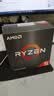 AMD锐龙5 5600处理器(r5)7nm 6核12线程 加速频率至高4.4GHz AM4盒装CPU 畅玩无畏契约/CSGO 实拍图