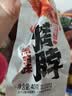 沟帮子烤脖5口味40g*10根手撕烤脖鸡脖整根办公室休闲卤味零食 独立包装 实拍图