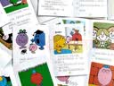 奇先生妙小姐桥梁书 10册 经典 IP 趣味故事，难度适配幼小衔接，轻松完成自主阅读。文字简短易懂，搭配生动插画，塑造多元性格认知，培养情商与好习惯，帮孩子平稳跨越阅读难关，爱上独立读书。 实拍图