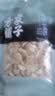 方家铺子五星百合干108g 六安霍山药百合 桂圆枸杞银耳莲子羹配料南北干货 实拍图