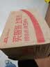 三只松鼠开心果1.1kg/罐 大颗粒无漂白0添加每日坚果炒货休闲零食团购送礼 实拍图