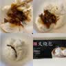 稻香诚制港式开口叉烧包360g8个 广式早茶儿童早餐食品半成品包子速食面点 实拍图