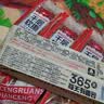 泓一千层软撕面包 早餐手撕厚切吐司休闲零食品糕点心整箱红豆味452g 实拍图
