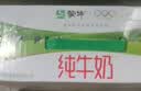 蒙牛【新鲜日期】全脂纯牛奶250ml*21盒 3.2g蛋白 送礼优先 实拍图