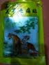 麝香壮骨膏风湿性关节痛肩周炎颈椎腰椎间盘突出远红外镇痛贴膏 10贴*10袋 【特惠装-超划算】 实拍图