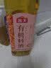 海天 有机料酒500ml 10度【有机 一级】中欧美三认证 去腥解膻 实拍图