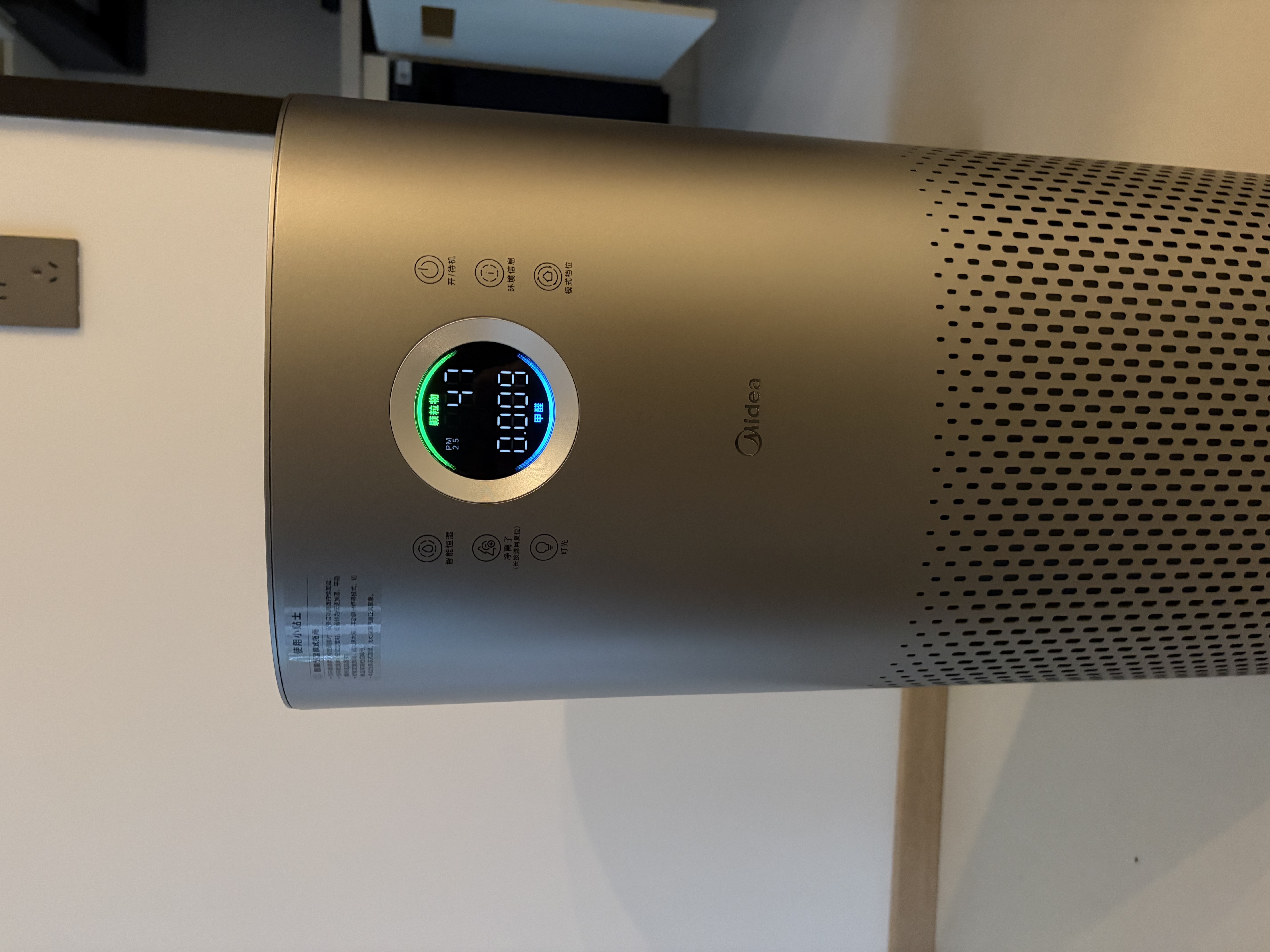美的（Midea）【甲醛数显净化加湿器一体】空气净化器无雾加湿鼻炎家用除醛烟味异味过敏原空气净化机RX600ProH 实拍图