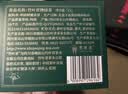 竹叶青绿茶2026明前春茶 峨眉山特级50g 四川名片15007 实拍图