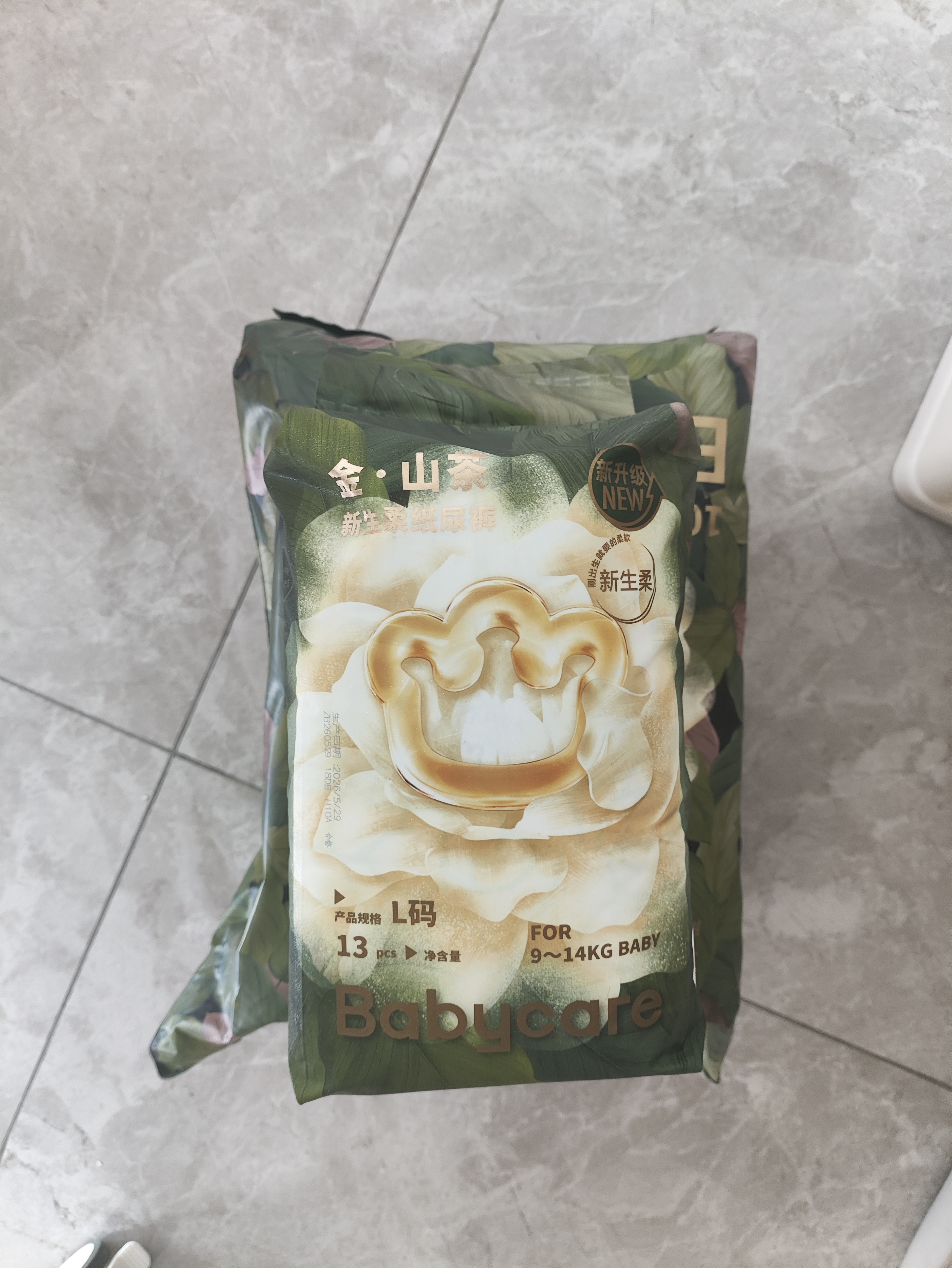 babycare金山茶花纸尿裤尝鲜装M码16片(6-11kg)花苞新生柔宝宝婴儿尿不湿 实拍图