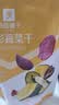 良品铺子 果蔬脆混合蔬菜干水果蔬菜脆片休闲零食小吃 七彩蔬菜干50g 实拍图