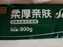泉林本色无芯卷纸 5层800克/14卷加厚便携小卷原浆实心卫生纸厕纸不漂白 实拍图