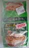德富祥五仁咸清真油茶面 陕西西安特产 早餐代餐粉 即食冲饮480g*2袋 实拍图
