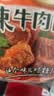 康师傅方便面 迷你杯 红烧牛肉面61g*3杯 泡面速食 休闲零食 实拍图
