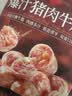 良品铺子爆汁牛筋猪肉肠255g约17小包即食香肠肉肠 解馋休闲零食办公室 实拍图
