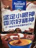 麦斯威尔（Maxwell House）特浓速溶咖啡粉13g*100条盒装 三合一冲饮 0反式脂肪酸 固体饮料 实拍图
