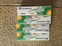 【原研】百多邦 莫匹罗星软膏2%*15g 2盒装 脓疱病疖肿毛囊炎湿疹 实拍图