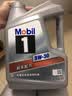 美孚（Mobil）全合成汽机油5W-30 SP级4L美孚1号极光银汽车保养京东养车自营 实拍图