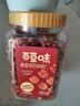 百草味蜂蜜琥珀核桃仁500g 罐装即食熟核桃仁坚果干果零食 实拍图