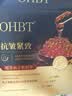 OHBT鱼子酱抗皱面膜10片紧致抗衰老补水保湿祛黄提亮肤色男女士 实拍图