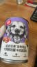 顽皮（Wanpy）狗狗罐头牛肉蔬菜鲜封罐营养宠物零食375g*12罐 成犬狗狗零食湿粮 实拍图