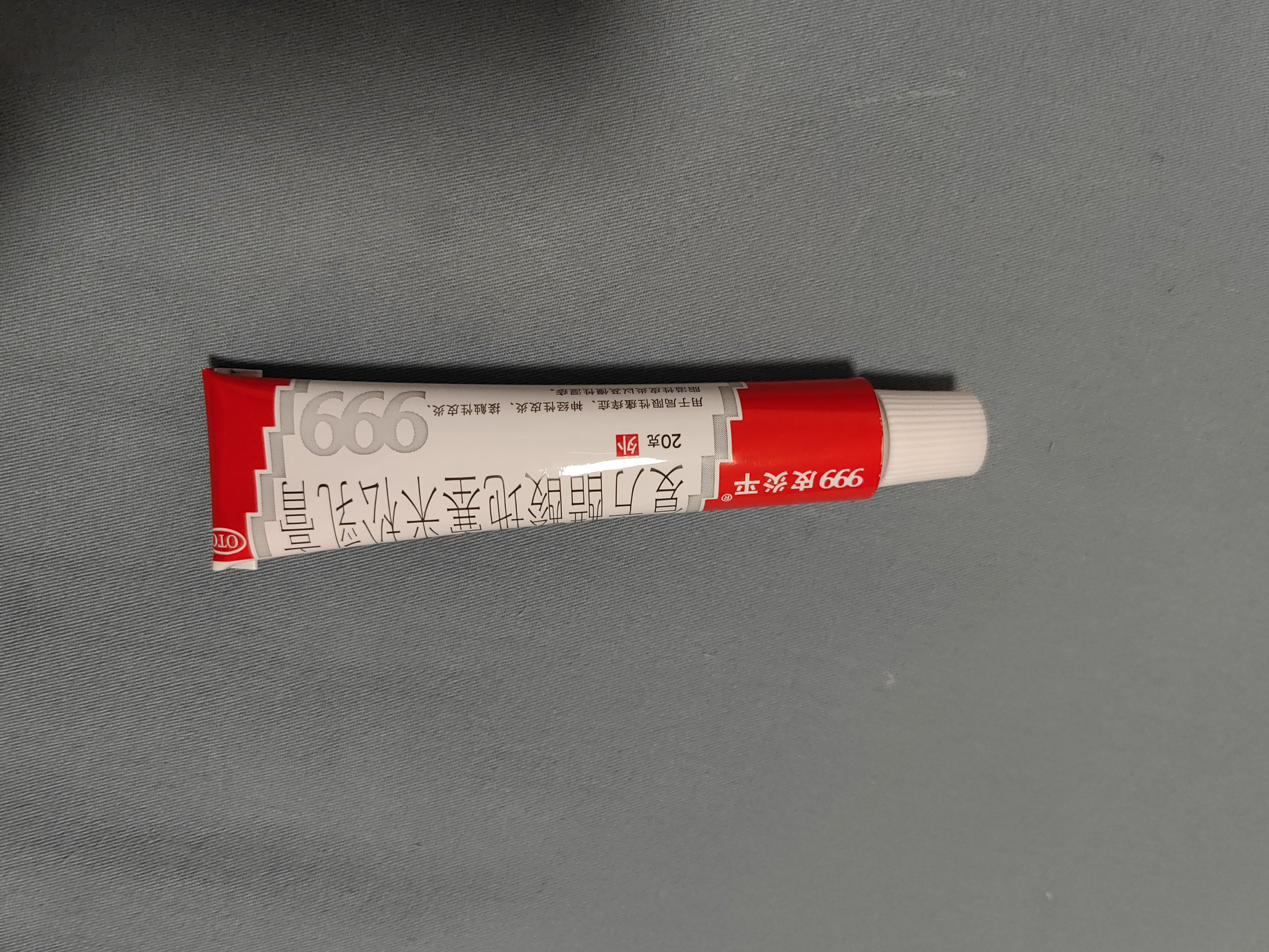 三九医药 999皮炎平 复方醋酸地塞米松乳膏20g/支 止痒药膏 神经性皮炎 接触性皮炎 脂溢性皮炎 湿疹  实拍图