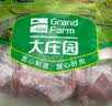 大庄园内蒙原切羔羊里脊肉400g 生鲜羊肉菲力纯瘦肉小炒火锅烧烤食材 实拍图