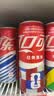 可口可乐（Coca-Cola）FIFA世界杯主题罐330*20罐京东独家 实拍图
