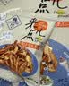 杭派（HANGPAI）剁条碧根果仁碎 办公室休闲健康零食 孕妇坚果 独立小包装168g 实拍图