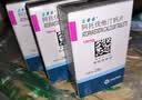 【原研药】立普妥 阿托伐他汀钙片 10mg*28片/盒 实拍图