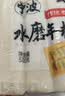云山半宁波水磨年糕条炒年糕条方便速食材宁波慈城特产部队火锅配料500g 实拍图