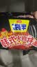 今麦郎方便面 火鸡面拌面袋装 泡面一袋半宵夜速食休闲零食133g*5袋 实拍图