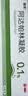丽芙阿达帕林凝胶0.1%*35g第三代维a酸乳膏祛痘印改善毛孔粗大去黑头医用正品祛痘痤疮专用青少年修复药膏 实拍图