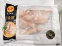 正大鸡全腿4斤【美食大赛同款】鸡腿烧烤鸡肉鸡腿肉生鲜烤鸡大腿 实拍图