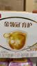 伊利金领冠育护幼儿配方奶粉3段12-36个月1200g*4盒【5倍DHA好脑力】 实拍图