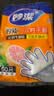 妙洁 一次性手套食品级PE加厚塑料厨房用餐桌野炊50只装 实拍图