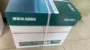 得力（deli）珊瑚海A4打印纸 80g500张*5包一箱 双面使用 加厚复印纸 整箱2500张7378【销冠系列】 实拍图
