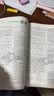2027高中必刷题 高一上 数学物理（套装共两册） 人教版 狂K重点教材帮学霸同步天天练一本练习册 理想树 实拍图